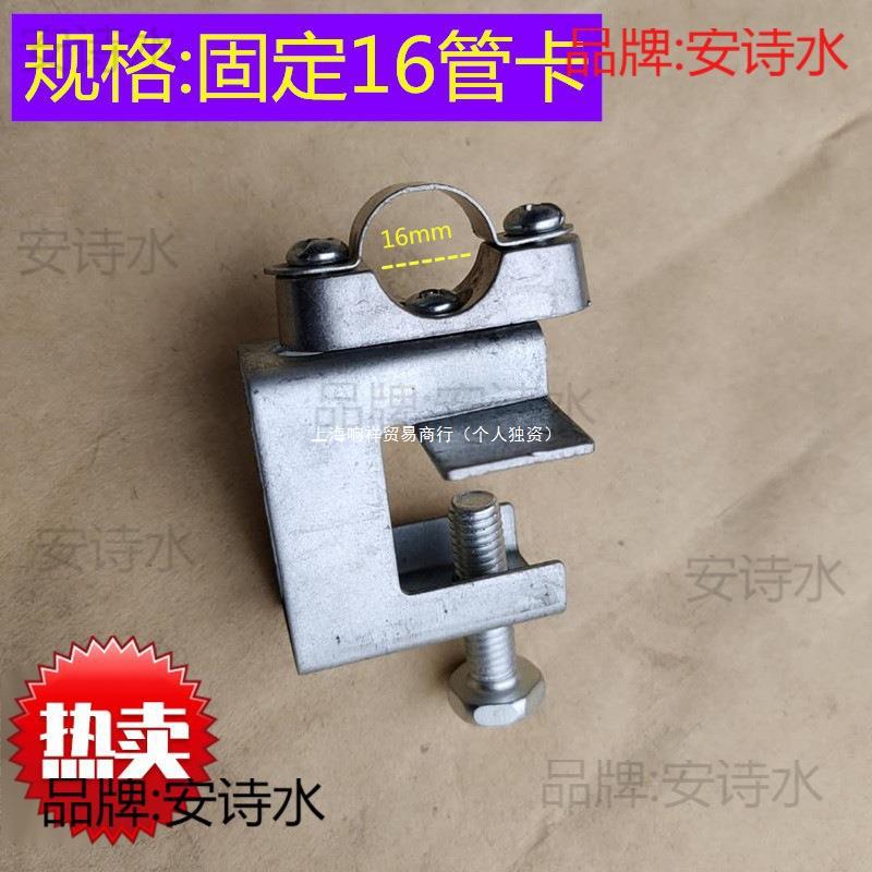 固定工字吊夹子G镀锌电线管夹卡槽虎口钢结构卡扣管卡大号2025JD