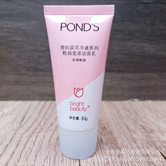 ポンド 30g ライス クリーミング クレンザー アミノ酸 マイルド 泡立ち 洗顔料 男女兼用 洗浄・保湿 桜エキス