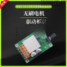 200Wֱ���oˢ늙C�ӿ��ư�6V12V24�����ʟoˢ�L���R�_�{����