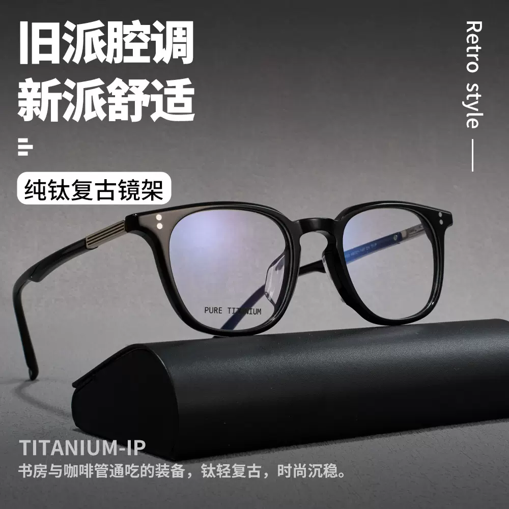 复古韩版防蓝光眼镜潮男可配近视变色抗辐射框架度数眼睛女平光镜