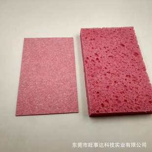 Color compressed wood pulp cotton face washing puff thickened hydrophilic cleansing puff makeup remover sponge cleaning wood pulp Cotton