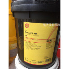 ���Ƶ���ʿS2 MA 46��ϴ������Shell Tellus S2 MA 10 22 32 46