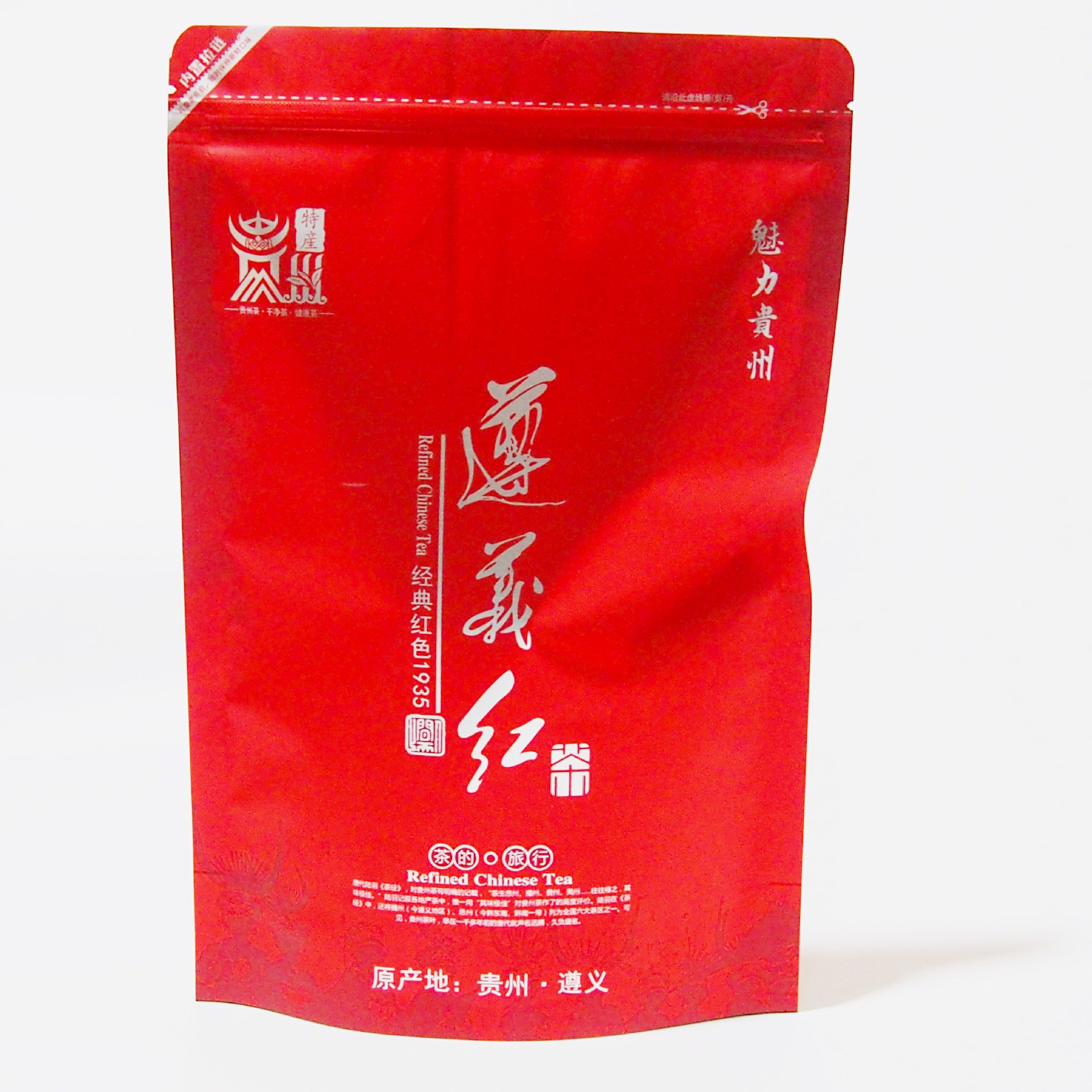 2025年新茶遵义红茶贵州绿茶湄潭翠芽凤冈岗锌硒茶批发