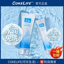 润滑剂;延时喷剂;其他情趣用品