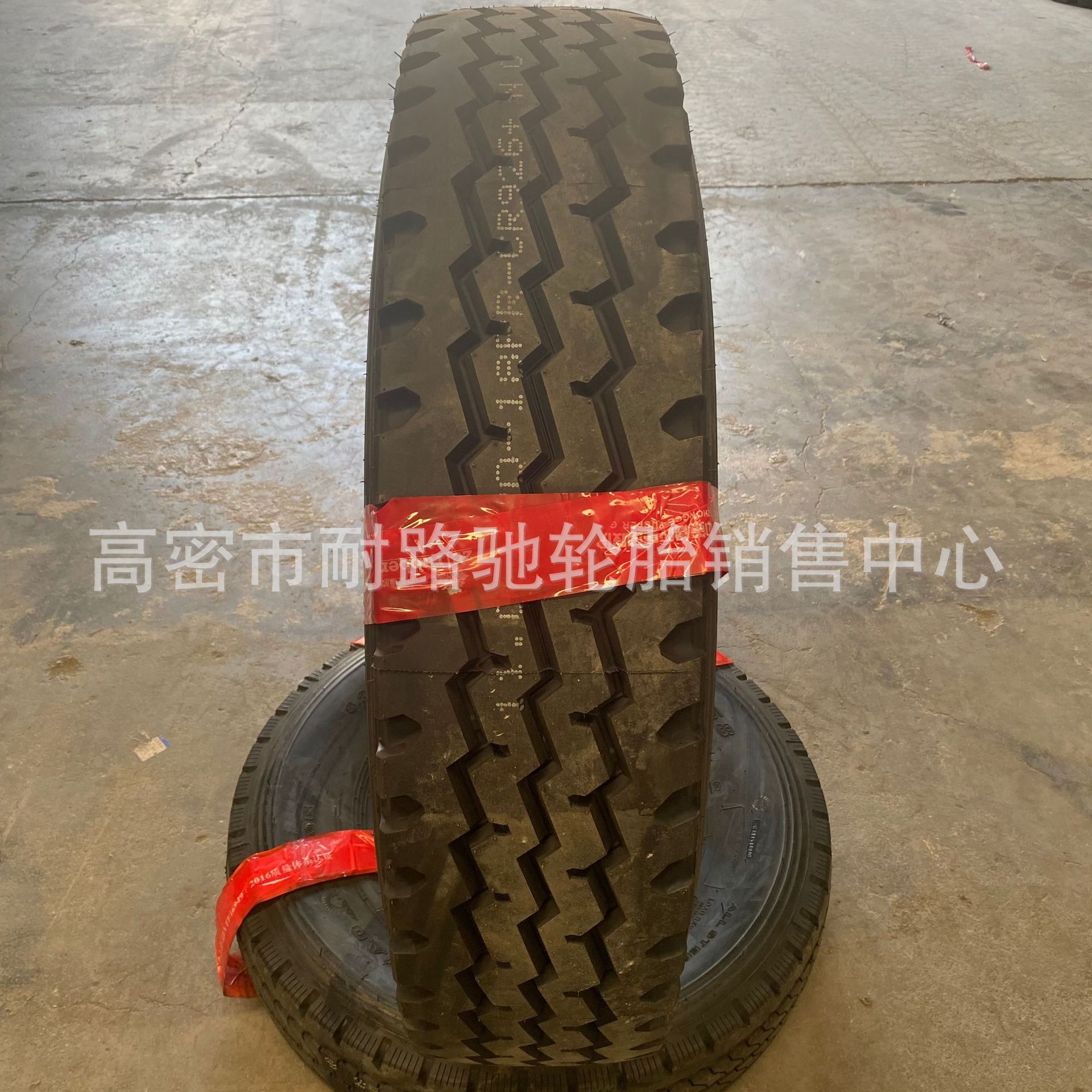 1100R20 朝阳926+