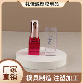 新品方块透明菱形口红空管方形唇膏空管可印LOGO厂家彩妆包材批发