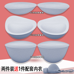 8cm厚綿パッドラテックス綿パッド小胸顕大取り外し可能なインナークッションQ弾手触りカップ下着インサート厚いカップ