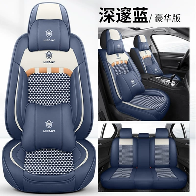 Four Seasons Pad: Ice Silk Four Seasons GM - deep-blue-deluxe-edition-general
