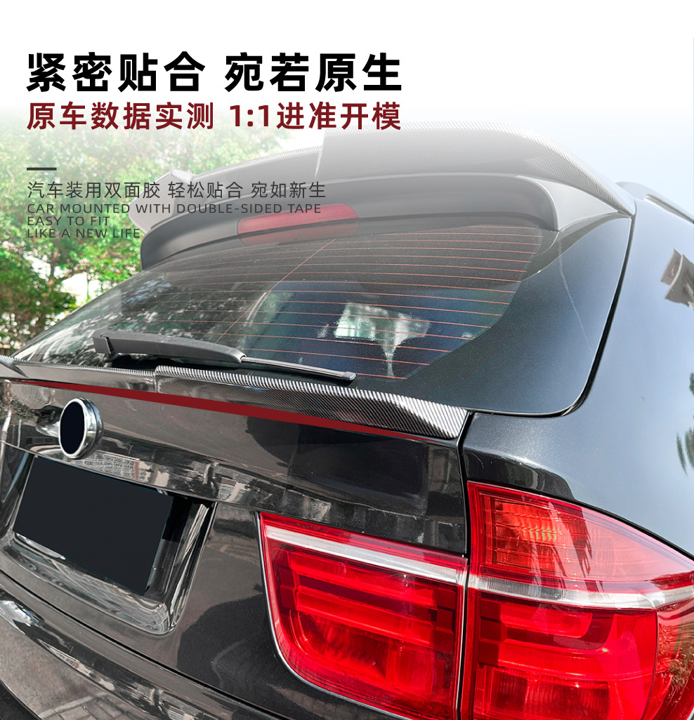 Suitable for Bmw X5 E70 2008-2013 Blade Style Mid-Wing Rear Wing Spoiler Exterior Cross-Border Modification