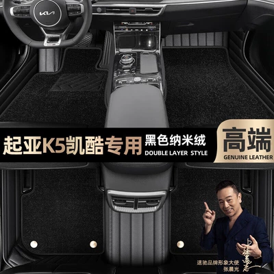 floor mats for 11-21 models, double-layer | Ayaqaltılar (Kovriklər) - take-a-photo-and-leave-a-message-with-the-car-model-and-year-black-leather-black-nano-fleecedouble-layer-model
