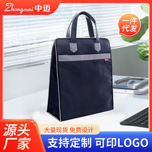Manufacturer Wholesale Printed Logo Deshigao Portable Large-Capacity Document Bag File Bag Student Tutoring Bag Tutoring Bag
