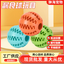 ����������С��ץ�ոн≺�������z����Xĥ��©ʳ�򹷹����