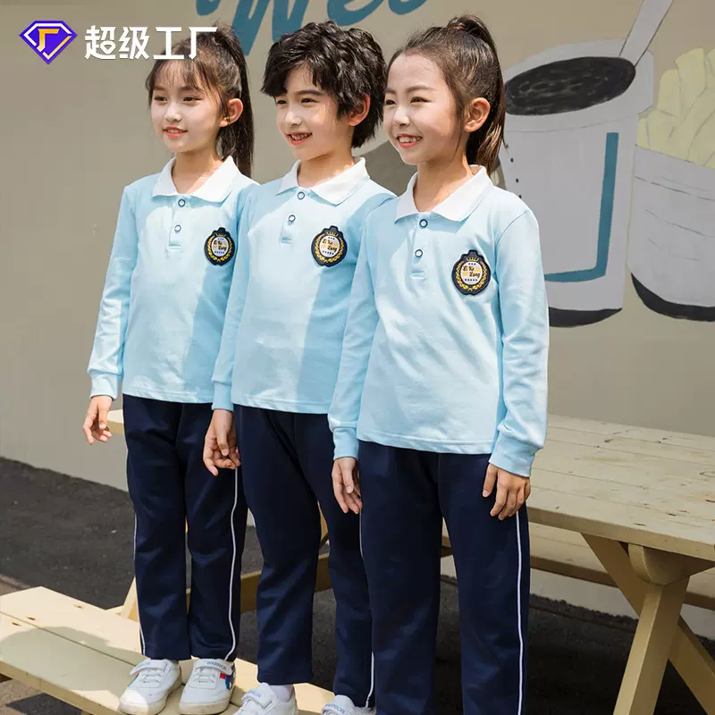 小学生校服春秋装T恤长裤两件套幼儿园园服秋季英伦风儿童班服