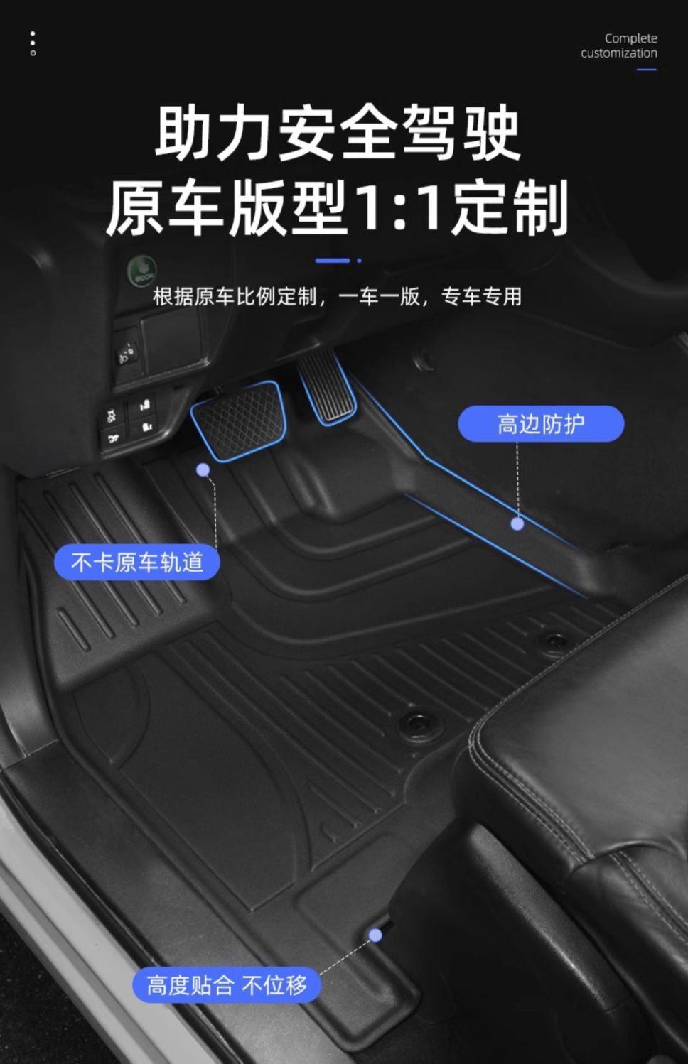 Suitable for Lexus NX Foot Pad nx200/nx260/nx300 Original Large Encircled Tpe Carpet