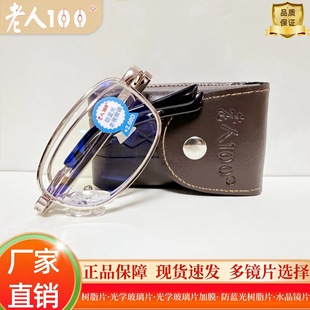 ����100�ϻ��R���|������ȫ����ۯBʽ��֬�������{���hҕ���R818