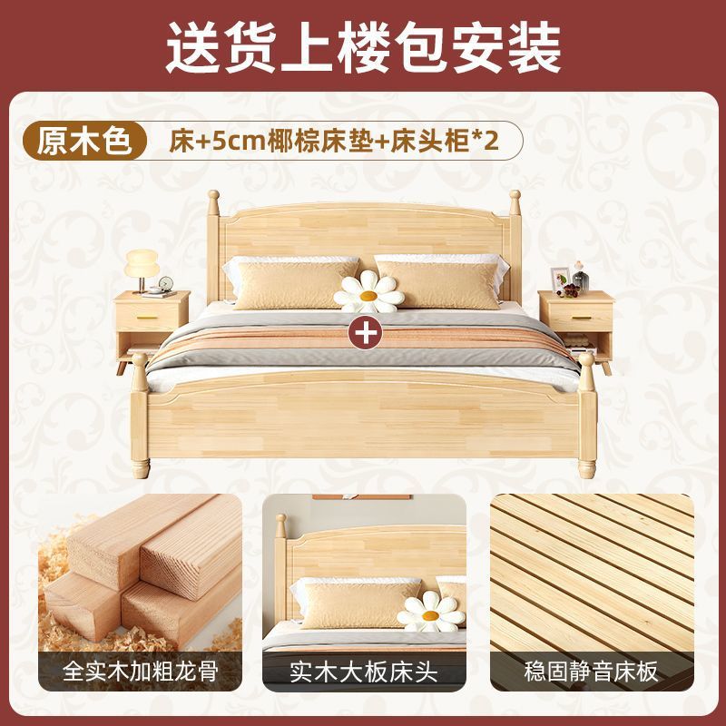Cama de madera maciza Cama doble Habitación de alquiler económico Dormitorio principal para una persona 1.8m 1.5m Cama de columna romana
