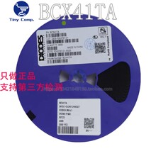 ԭװ��Ʒ ʵ��BCX41TA ��ƬSOT-23 NPN�����ܽ����ֻ�ֱ��