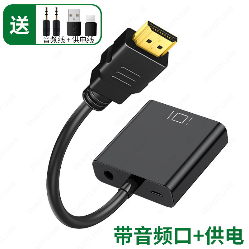 HDMI a VGA con convertidor de alimentación de audio computadora portátil cable de conexión HD cable de adaptador de video 1080p