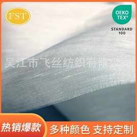 其他丝绸面料;缎类;网眼布