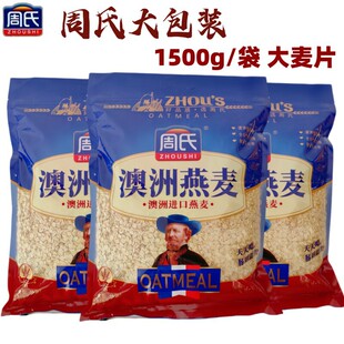 ���ϰ�������Ƭ1200g�ߵ����|0�������Ǒ��˴�����ʳ�w�S���ʳƷ