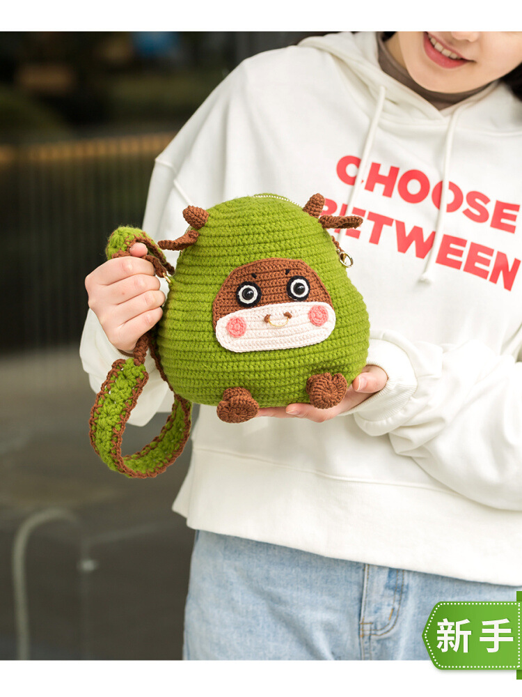 趣织社谐趣卡通包手工DIY编织钩针包包毛线团新手自制材料包