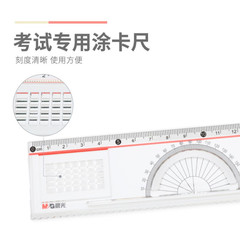 Morning Light ARLN0496 Confucius Temple Prayer Set Ruler Student Drawing 18cm Extended Straight Ruler with Eraser for Exams
