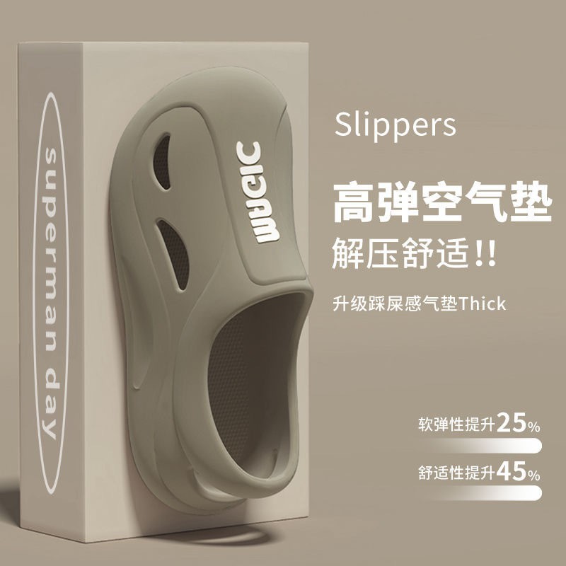 (2개) 새로운 스타일의 구멍 신발 남성 신발 STOMP 느낌 남성 샌들 유행 홈 높은 아름다움 가치 외부 남성용 두꺼운 단독 가방 힐 슬리퍼 착용