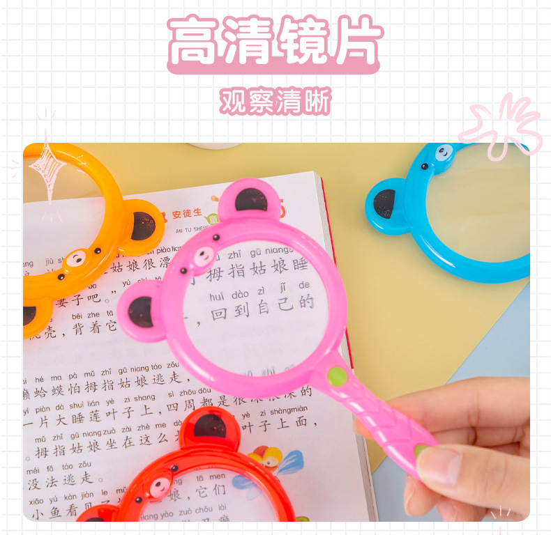 儿童放大镜_06.jpg