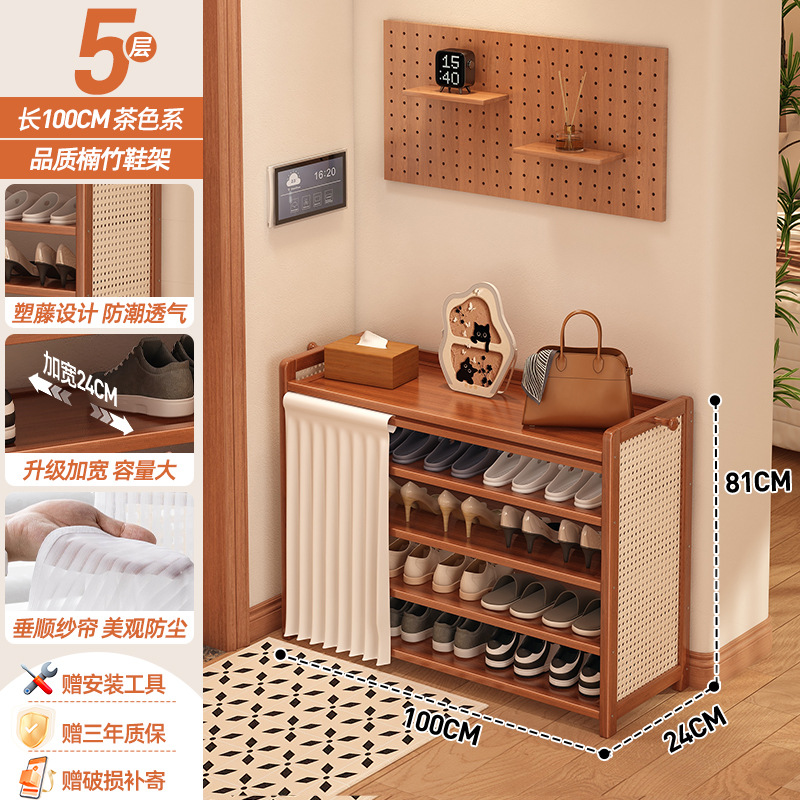 Estante de zapatos dormitorio pequeño multicapa a prueba de polvo puerta de entrada de muebles de alquiler de casas de alquiler de artículos de acabado estante de almacenamiento gabinete de zapatos