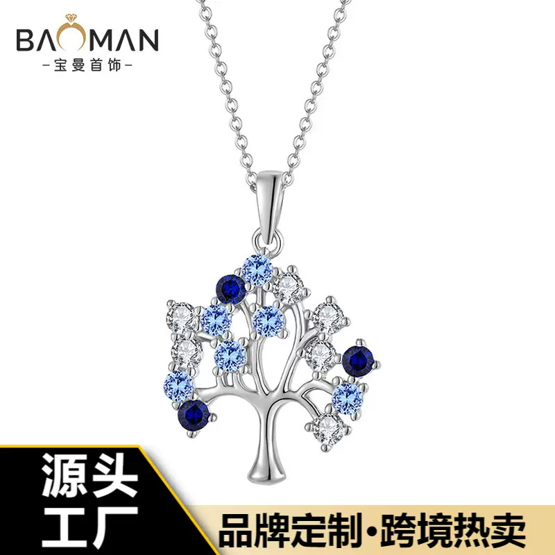 生命树花朵项链吊坠女S925纯银微镶锆石吊坠锁骨链项饰品外贸爆款