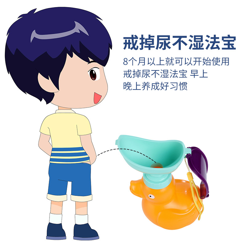 儿童便携式小便器车载应急尿壶旅行马桶女宝宝接尿器男小孩子夜壶
