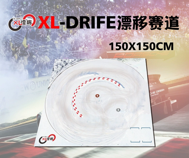 XL Мосquito car drift track runway map professional jingshang z rw00