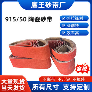 915/100 �մ�ɰ�����P䓰���^���ٹ��wȫ�ԄӒ��⎧ɳ���մ�ɰ��