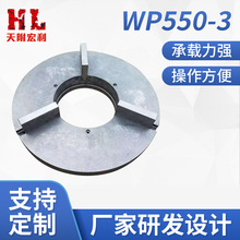 WP550-3��צ�ӹ��������S���P�����и��O�俨�P
