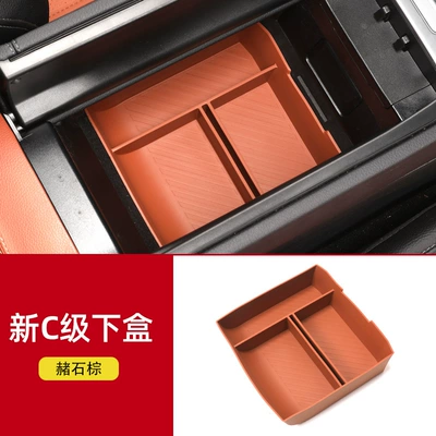 Car storage bag/box E300L central control armrest - new-c-class-armrest-box-silicone-lower-box-original-car-brown