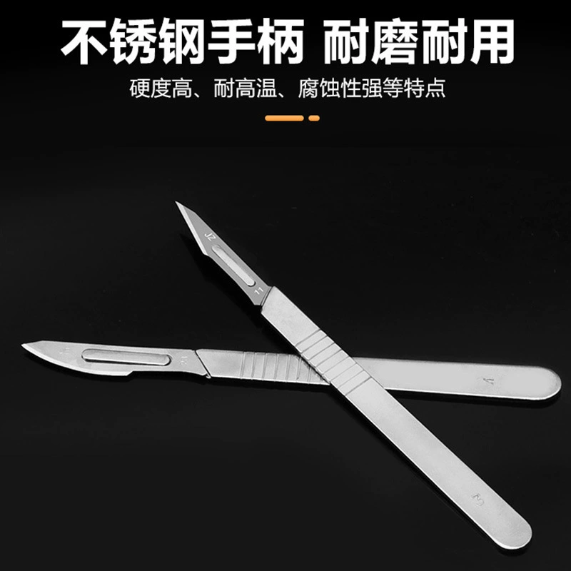 [✅手术刀柄11号23号手术刀片 手机贴膜维修拆机辅助练习工具辅助]