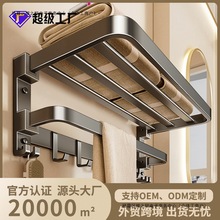 一体轻奢两用折叠枪灰色浴巾架浴室壁挂式毛巾架免打孔卫生间套装