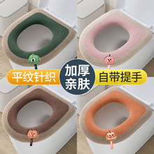马桶垫坐便圈马桶方形坐便垫家用四季垫圈坐便套坐便器马桶坐垫