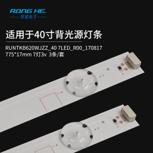 40-inch RUNTKB620WJZZ_40 LC40SA5100M 40SA5100 40SA5200M RUNTKB62