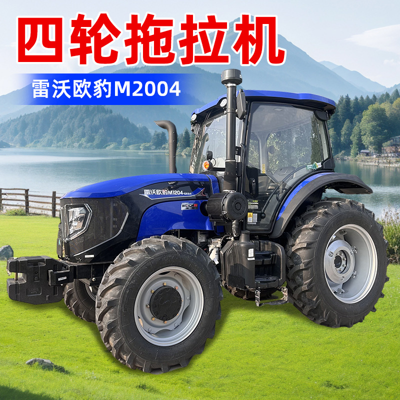 Tractor de cuatro ruedas de tracción de alto rendimiento de rotación de tierras de rotación de cuatro ruedas de potencia de cambio de marcha grande tractor