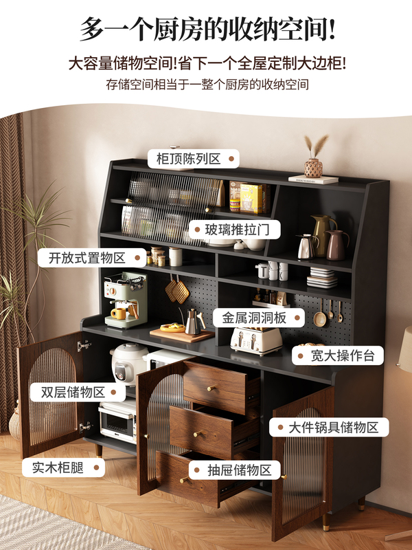 Perforated Board Mid-Century Retro Sideboard Against the Wall Integrated Home Coffee Machine Kitchen Living Room Wine Cabinet Storage Rack Cabinet