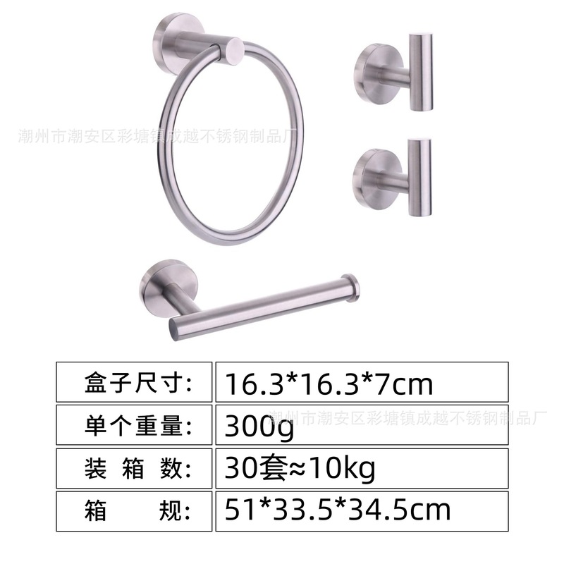 跨境不锈钢毛巾杆套装毛巾环黑色纸巾架肥皂碟衣帽钩浴室五金套装|undefined