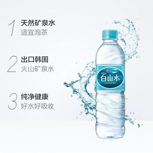 ��Ʒ�r�İ�ɽˮ�VȪˮ500ML*20ƿ��Ȼ�L��ɽ���ˮ����