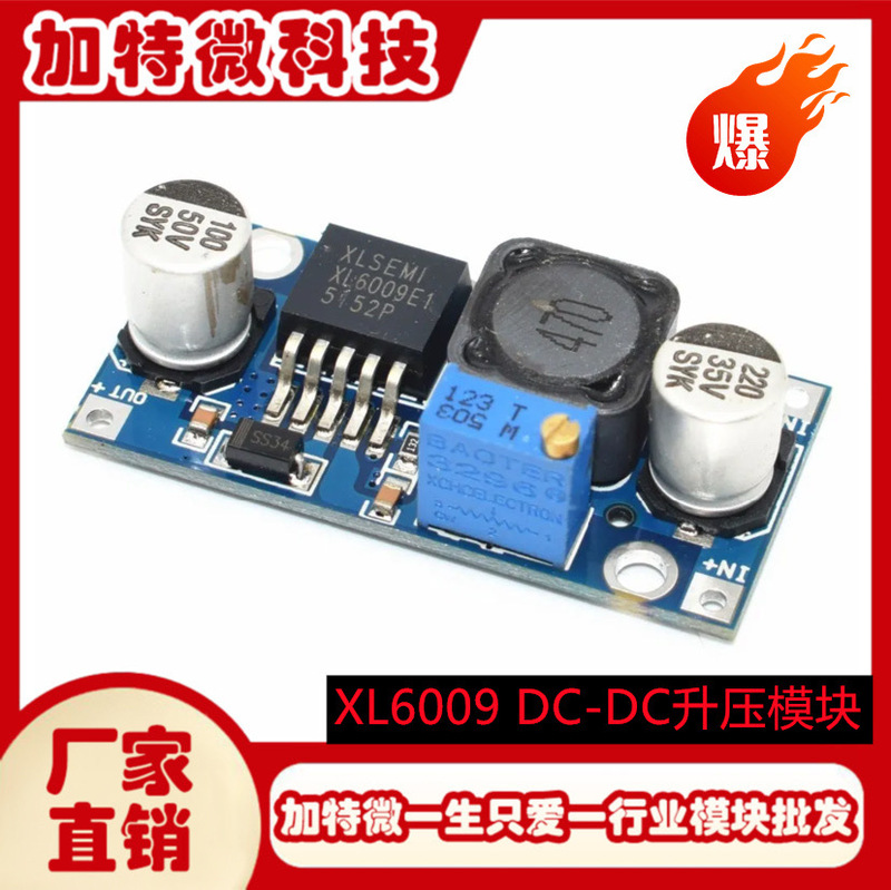 XL6009 DC-DC Boost Module Power Module Output Adjustable Super LM2577 4A Current