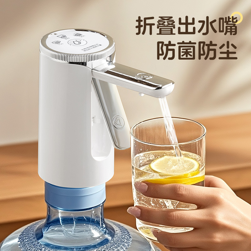Bomba de agua en barril de Zhigao, bebida plegable, bomba de agua, bomba de agua automática, bomba de agua pura, artefacto de bombeo eléctrico