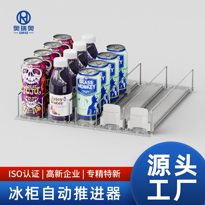 Beverage Propeller Abs Roller Ball Supermarket Convenience Store Freezer Automatic Replenishment Freezer Slide Rail Convenience Store Booster