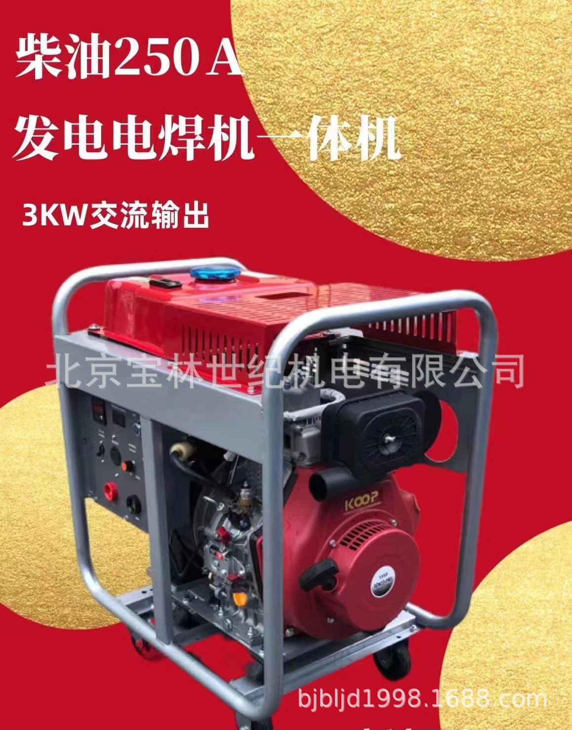 AXC1-500A���ڲ��ͷ���纸��500A���մ���ͷ���纸��һ���