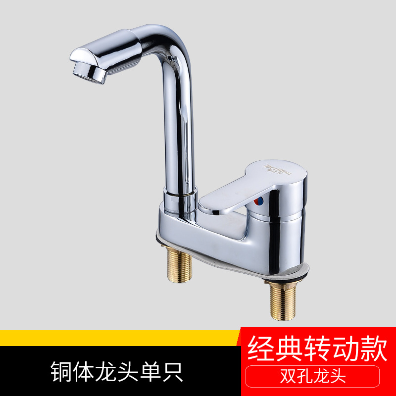 Grifos de latón, lavabo caliente y frío, doble agujero, lavabo caliente y frío, tres agujeros, lavabo de baño doméstico, lavabo de manos, lavabo de agua image 26