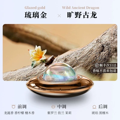 Cafele Car Aromatherapy Solar Energy Lasting Light Fragrance High-end Flavor Car Perfume Rotating Car Accessories Ornaments (Perfplant seat) - with-50ml-essential-oil-coloured-glazed-gold-kuo-ye-gu-long-light-sense-rotationexpanding-fragrance-and-removing-taste