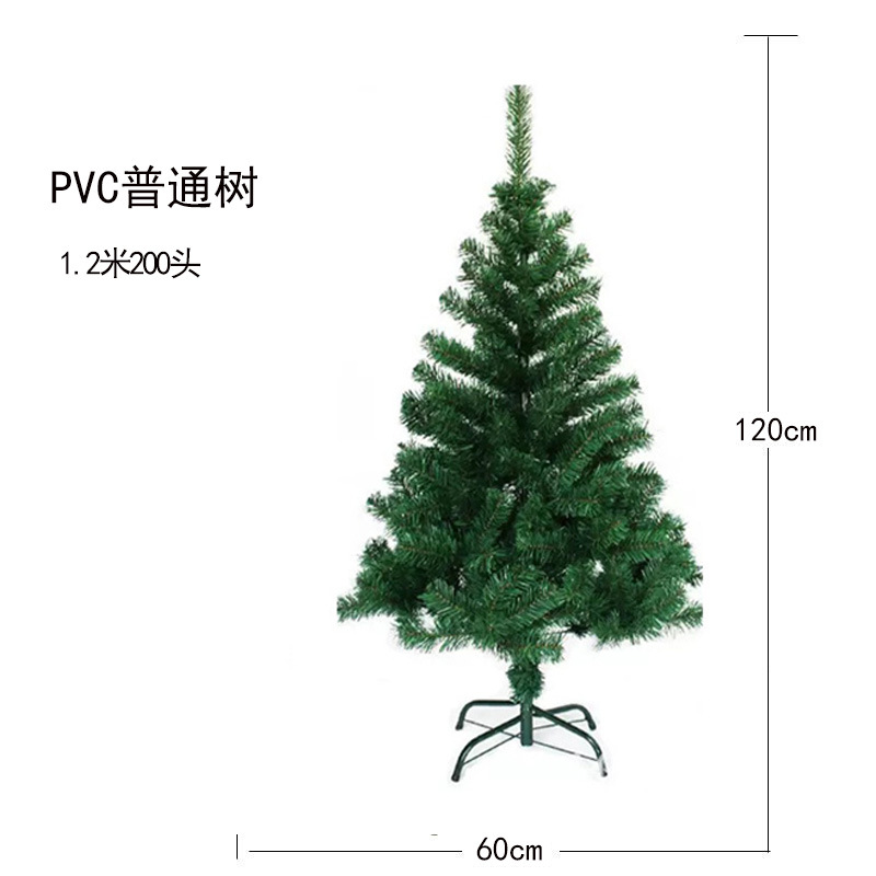 Árbol de Navidad de pvc encriptado 180cm Hotel de Navidad de tamaño completo Decoración del centro comercial Árbol de Navidad de simulación de piso